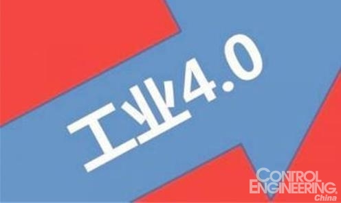 机遇与挑战 工业4.0将给中国带来时代性革命 - 从自动化的角度聚焦物联网的发展-控制工程网